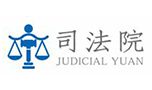 司法院logo | 理哲國際法律事務所