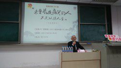 本所高秉涵律師受邀至上海東華大學演講