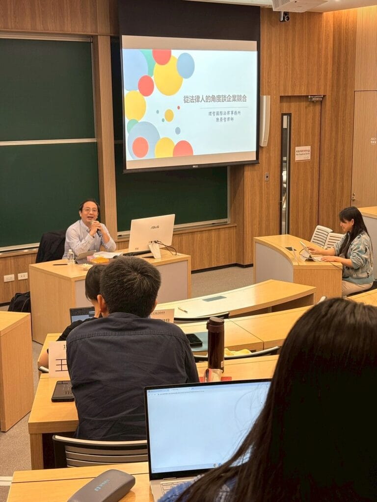 本所陳榮哲律師獲恩師周德宇教授之邀,回到母校政治大學對商學院研究所(MBA)的學弟妹講座一堂課,分享自己承辦過的爭訟案例及執業見聞。